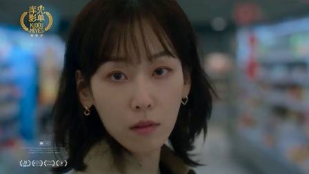 孔刘+徐玄振悬疑韩剧《一箱情缘》11月29日“箱爱箱杀”