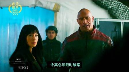 巨石强森与美队《红色一号：冬日行动》11月8日强强组队