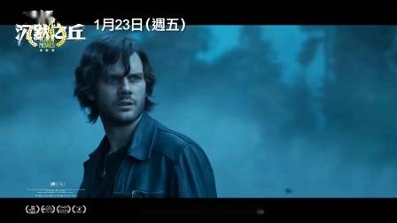 1月经典惊悚电影重返寂静岭新片推荐