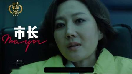 犯罪悬疑韩剧《无路可逃：轮盘赌》7月31日转盘开启