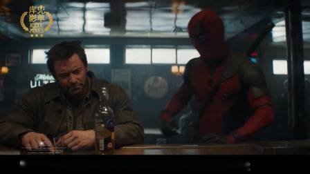 漫威科幻动作新作《 死侍与金刚狼》即将上映