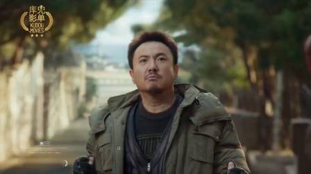 沈腾 马丽喜剧电影《抓娃娃》即将摊牌西虹世首富的烦恼