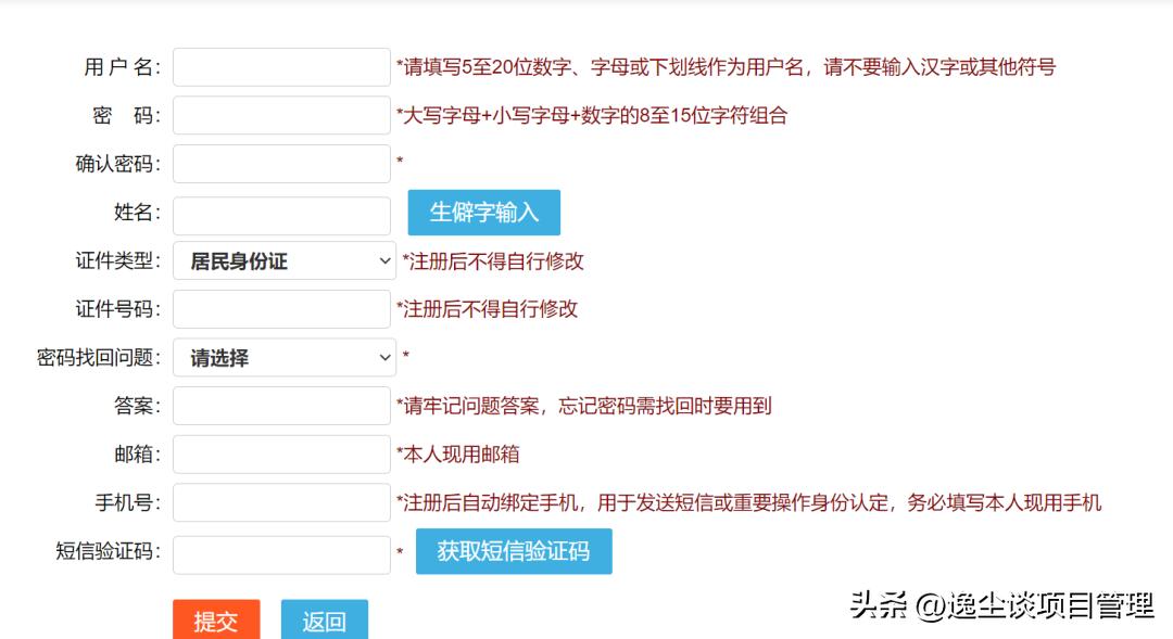 2025年下半年计算机技术与软件专业技术资格考试电子证书下载流程_电子版个人简历下载_首次注册用户下载步骤