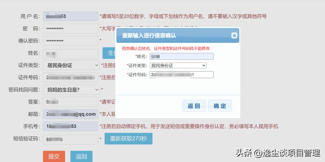 首次注册用户下载步骤_电子版个人简历下载_2025年下半年计算机技术与软件专业技术资格考试电子证书下载流程