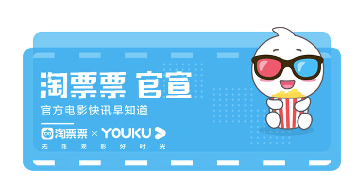 海绵宝宝深海大冒险 沈月推广曲 跨年仪式场_海绵宝宝大电影2026下载80s