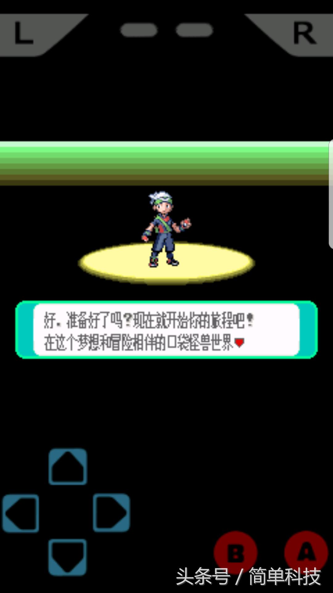 口袋妖怪蓝宝无病毒石下载_GBA口袋妖怪模拟器评测_手机GBA游戏体验