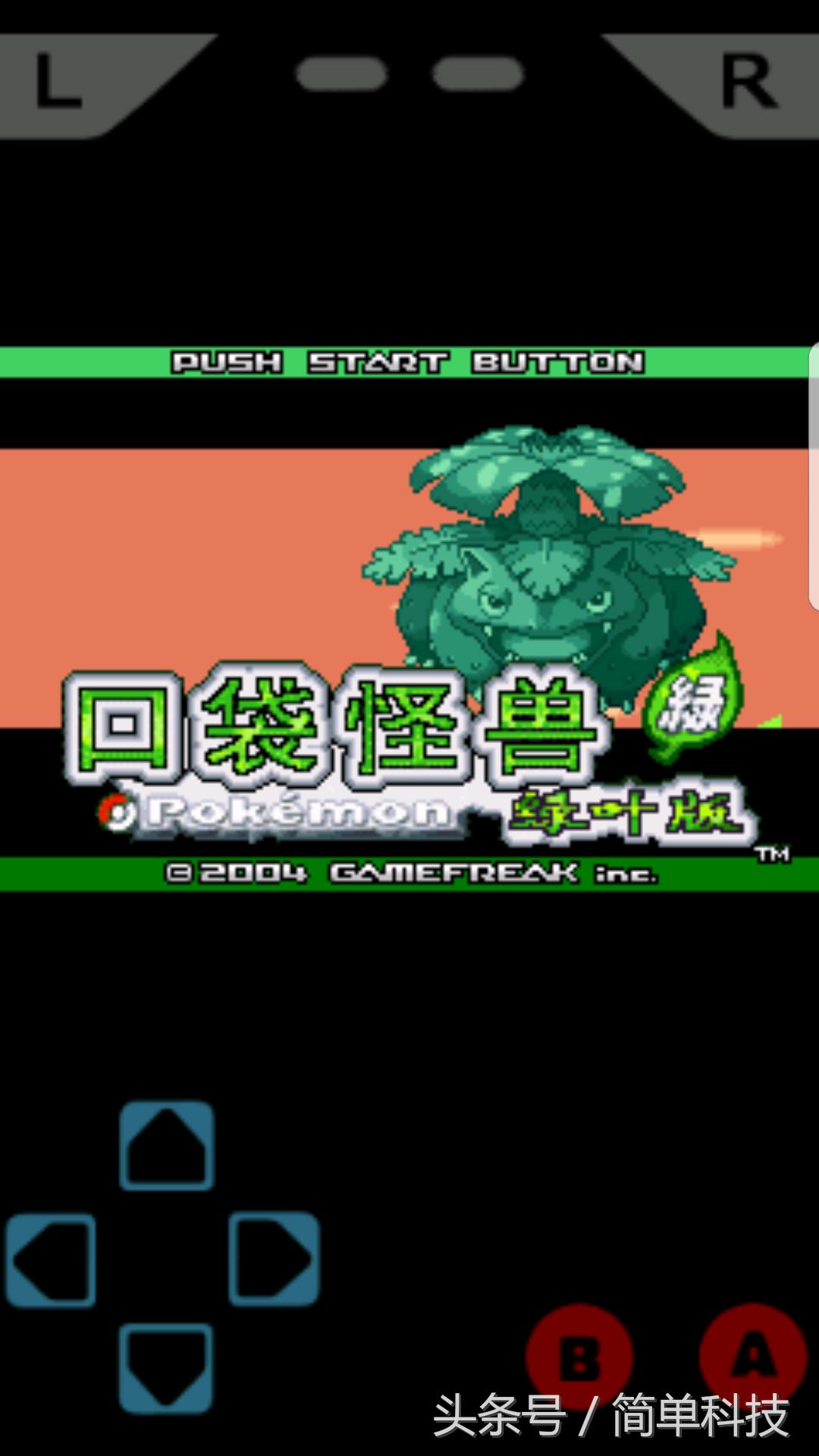 口袋妖怪蓝宝无病毒石下载_手机GBA游戏体验_GBA口袋妖怪模拟器评测