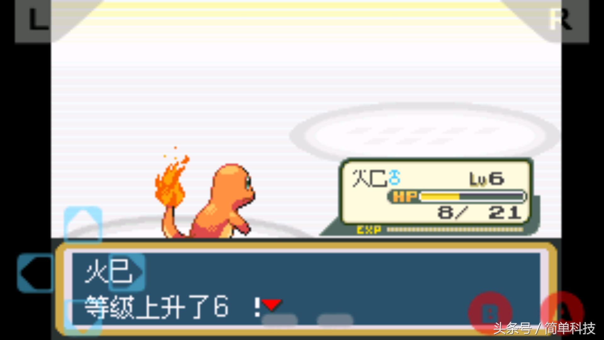 GBA口袋妖怪模拟器评测_口袋妖怪蓝宝无病毒石下载_手机GBA游戏体验