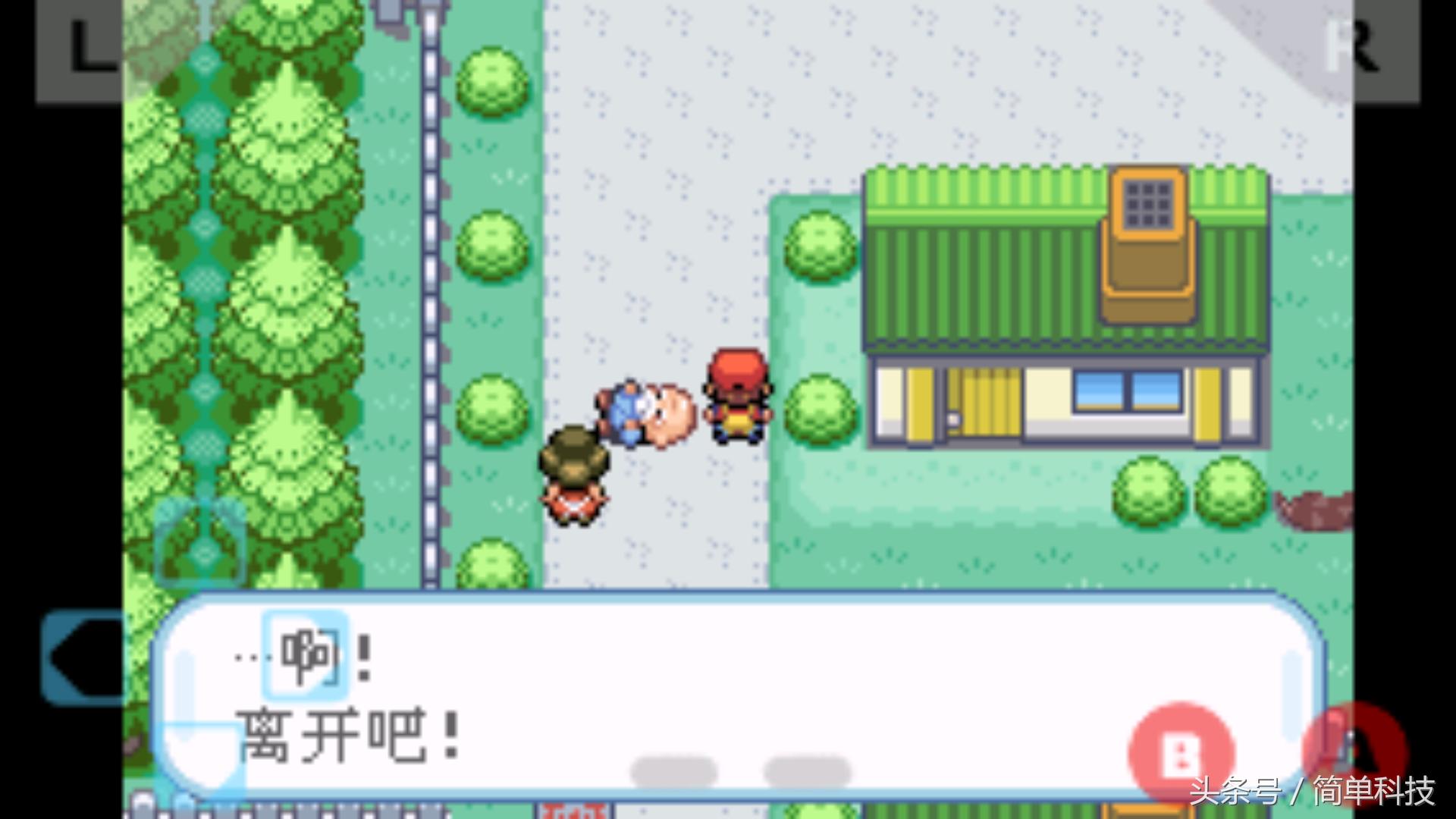 口袋妖怪蓝宝无病毒石下载_手机GBA游戏体验_GBA口袋妖怪模拟器评测