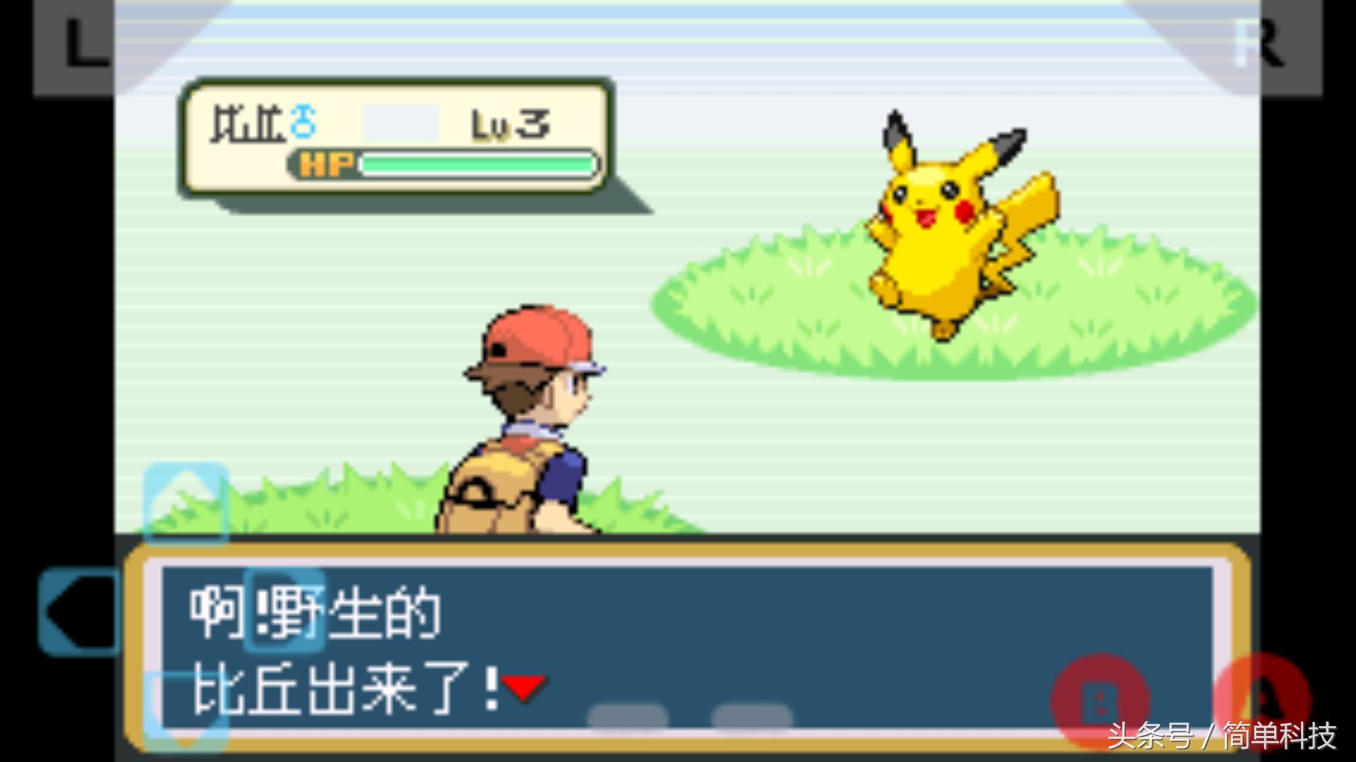 手机GBA游戏体验_口袋妖怪蓝宝无病毒石下载_GBA口袋妖怪模拟器评测