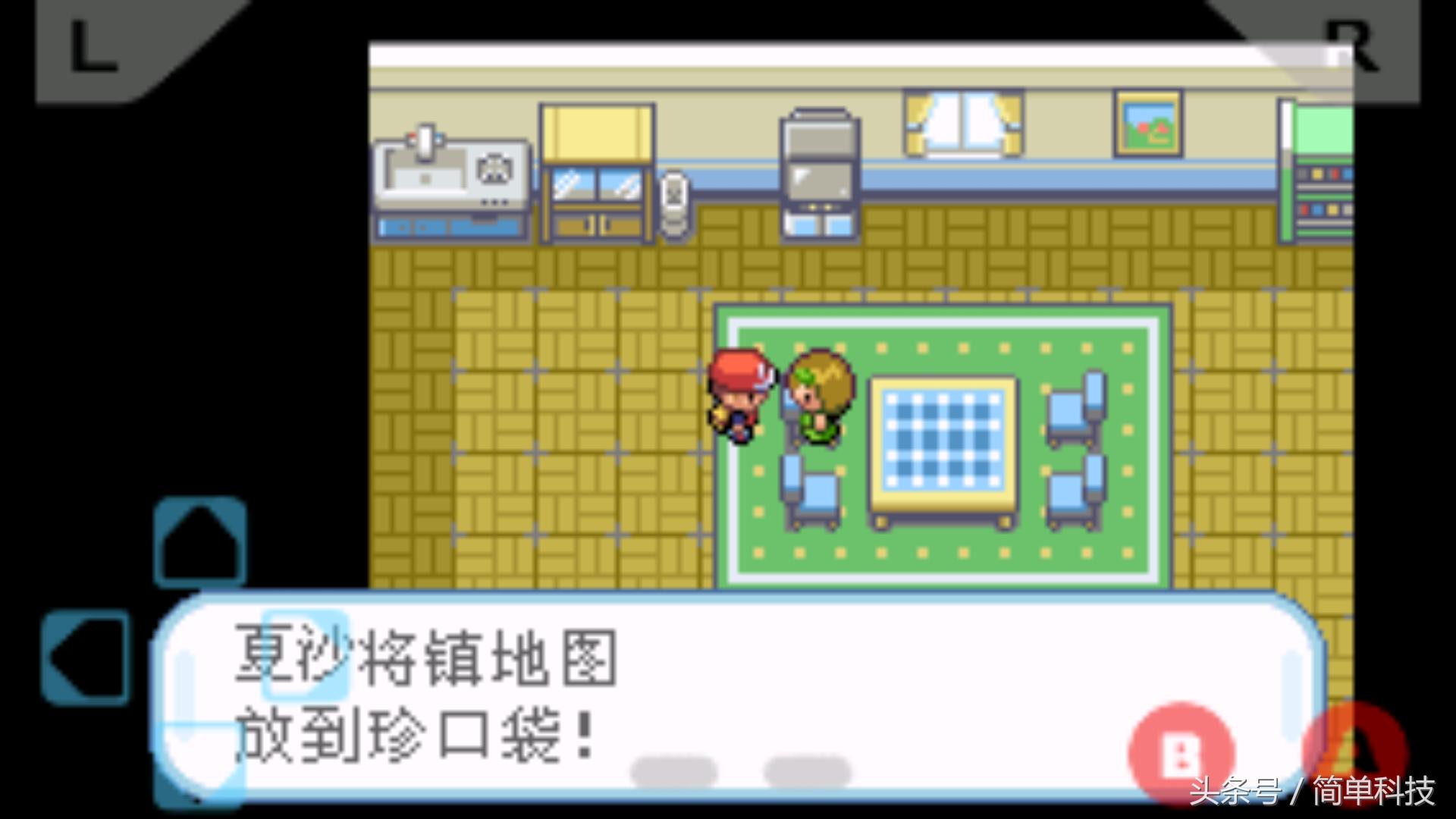 GBA口袋妖怪模拟器评测_口袋妖怪蓝宝无病毒石下载_手机GBA游戏体验