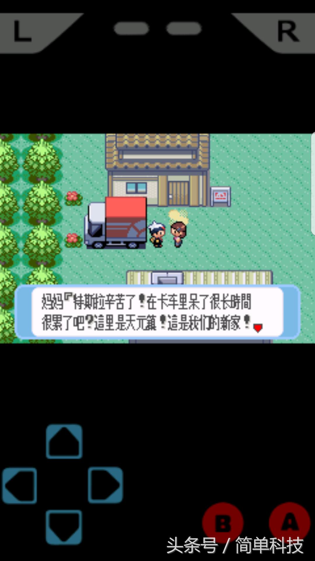 口袋妖怪蓝宝无病毒石下载_GBA口袋妖怪模拟器评测_手机GBA游戏体验