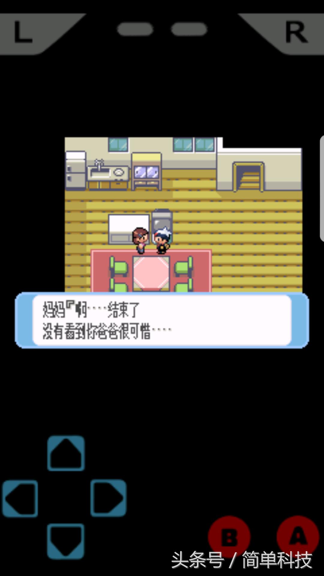 口袋妖怪蓝宝无病毒石下载_手机GBA游戏体验_GBA口袋妖怪模拟器评测