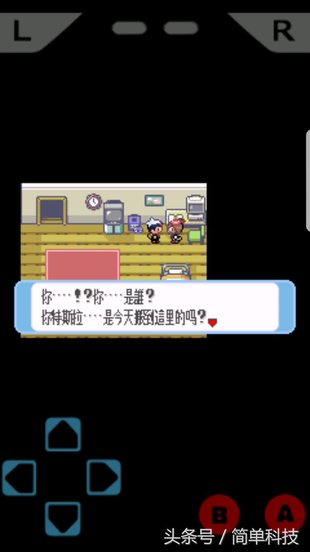 GBA口袋妖怪模拟器评测_手机GBA游戏体验_口袋妖怪蓝宝无病毒石下载