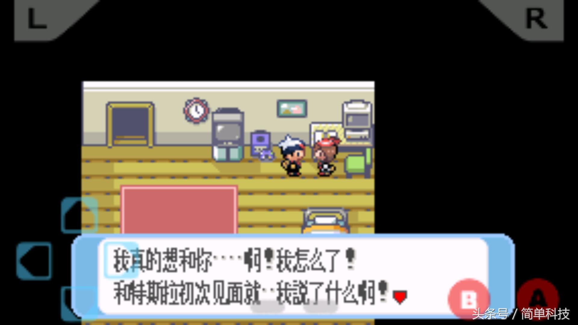 手机GBA游戏体验_口袋妖怪蓝宝无病毒石下载_GBA口袋妖怪模拟器评测