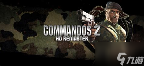 盟军敢死队2飞刀攻略：战术技巧与游戏心得分享