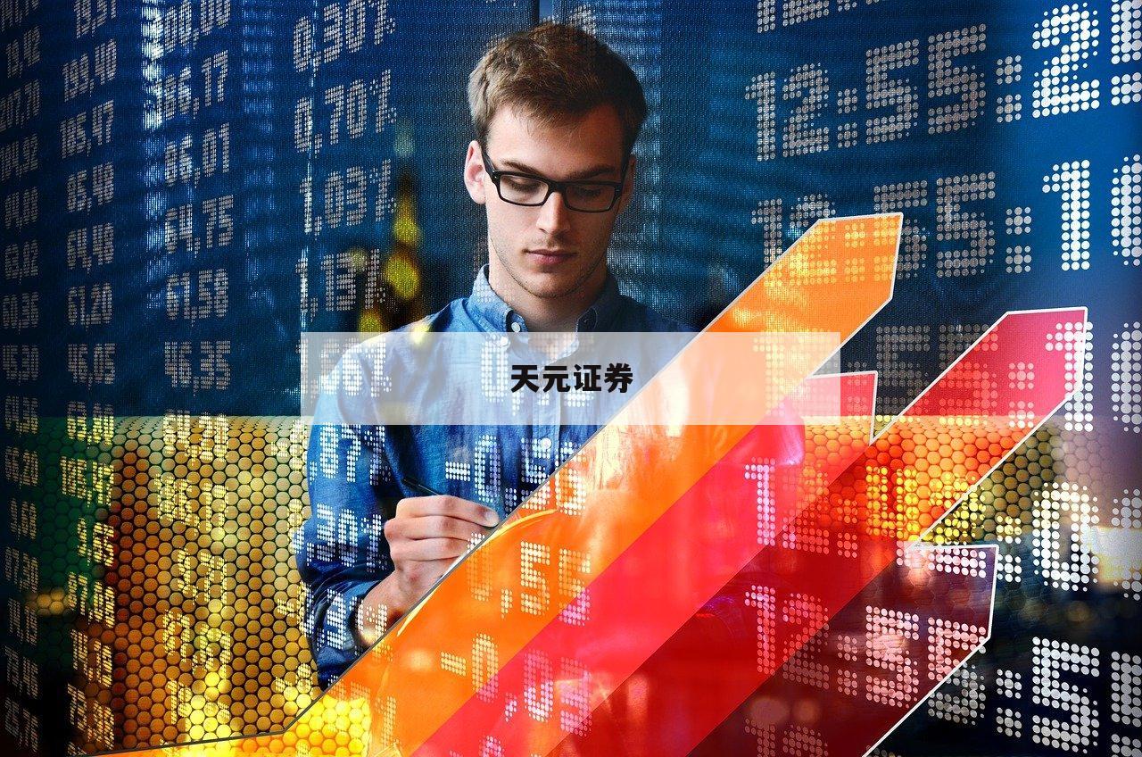 深入解析炒股配资的盈利模式与策略